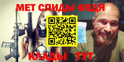 крисы Волжский