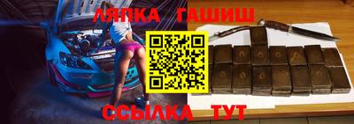 бошки Волжск