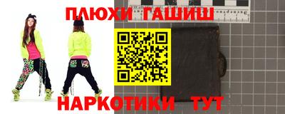 бошки Волжск