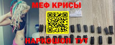 крисы Волжский