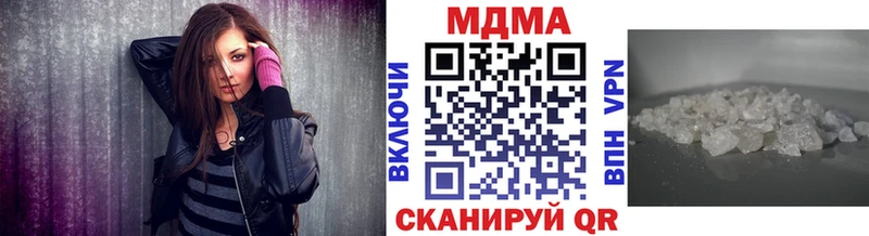 МДМА VHQ закладки Дербент