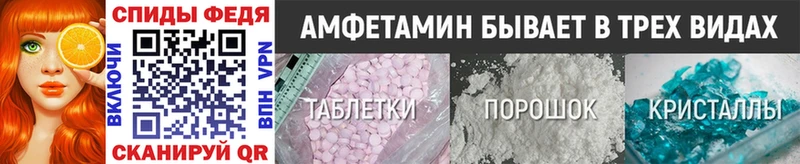 МЕТАМФЕТАМИН пудра  Дербент 