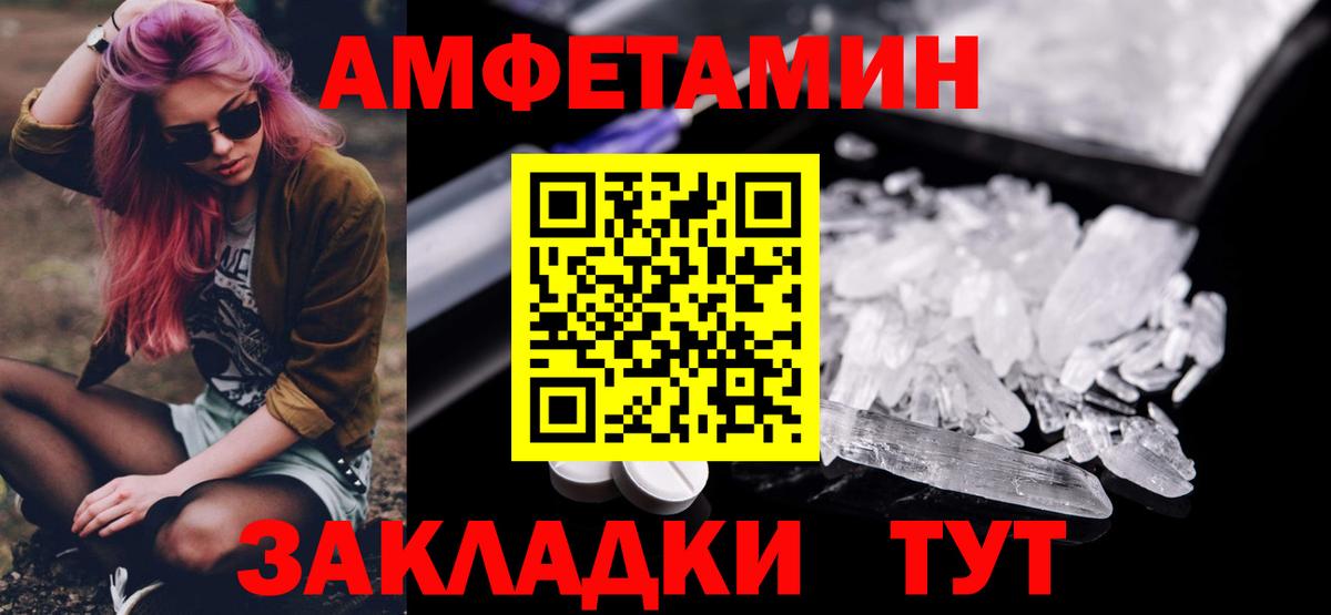 МЕТАМФЕТАМИН витя  МЕТАМФЕТАМИН витя  Вход с VPN  Дербент 