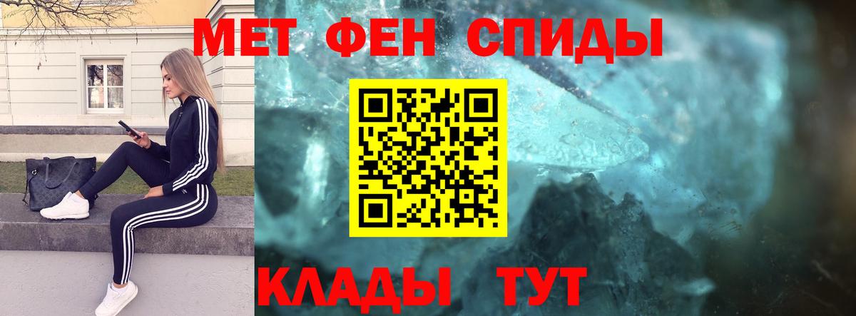 Метамфетамин мет  Дербент  Первитин  Метамфетамин мет 