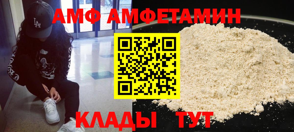 Метамфетамин кристалл Дербент