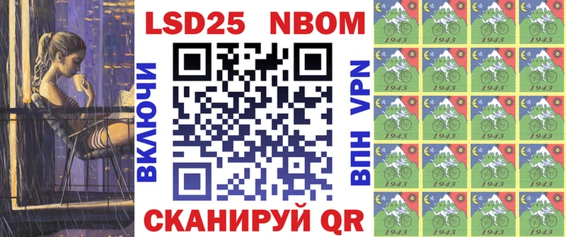 Наркотические марки 1,5мг  сайты даркнета телеграм  Дербент 