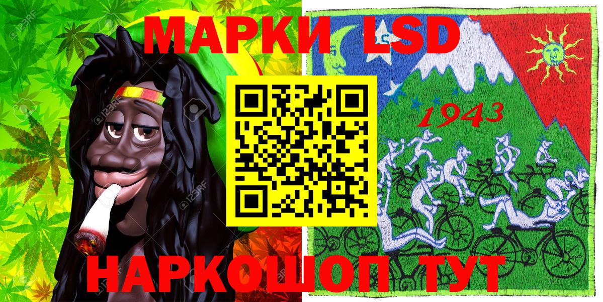 Марки NBOMe 1500мкг Дербент