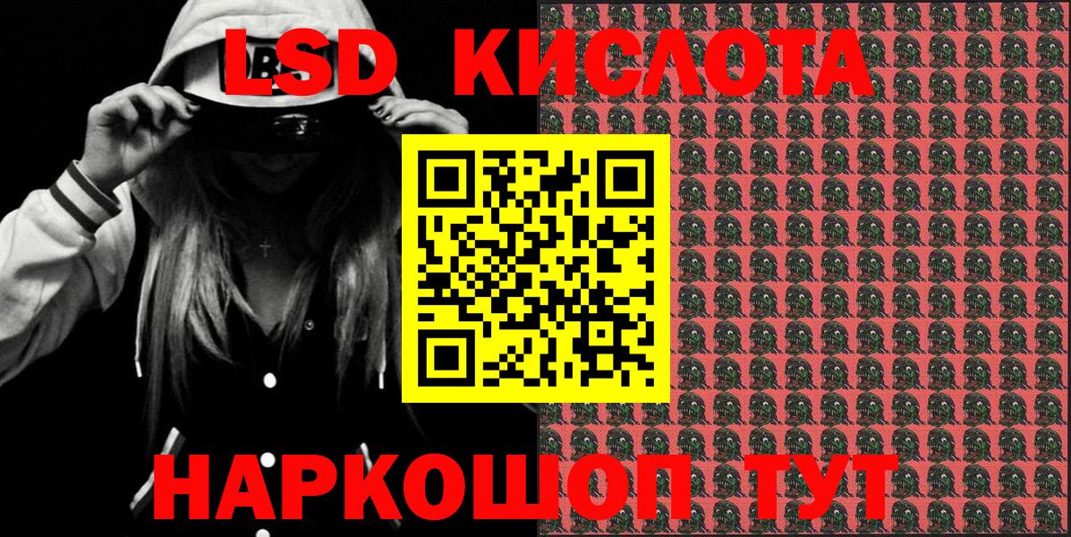 Наркотические марки 1500мкг  Наркотические марки 1500мкг  Дербент 