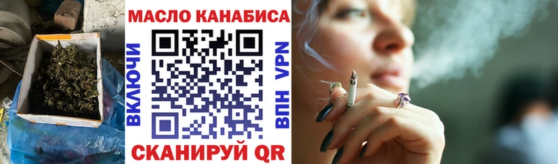 наркошоп  Дербент  Дистиллят ТГК концентрат 