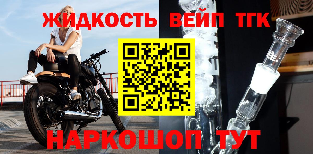 Дербент  ТГК концентрат  Вход с VPN 