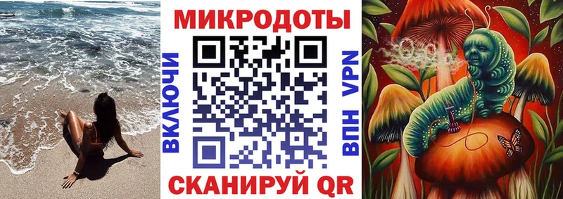 Галлюциногенные грибы ЛСД  даркнет сайт  Дербент 