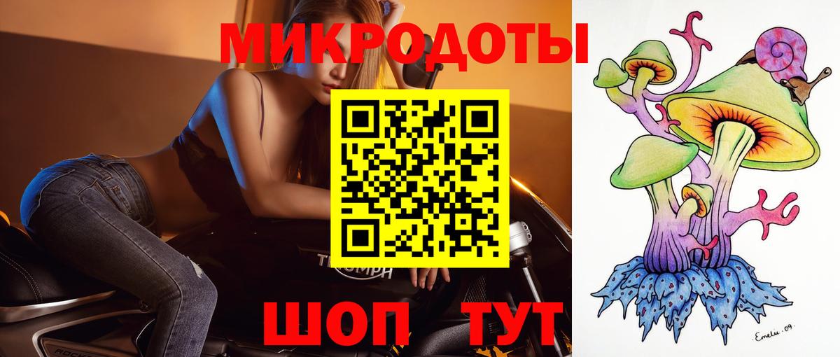 Псилоцибиновые грибы прущие грибы  Псилоцибиновые грибы Psilocybine cubensis  Вход с VPN  Дербент 