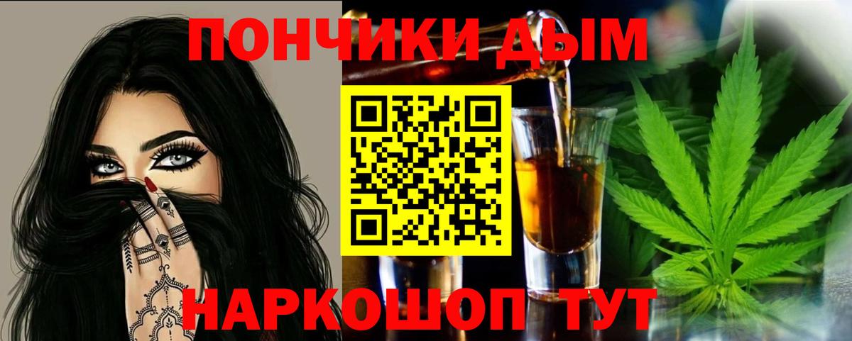 Каннабис SATIVA & INDICA Дербент