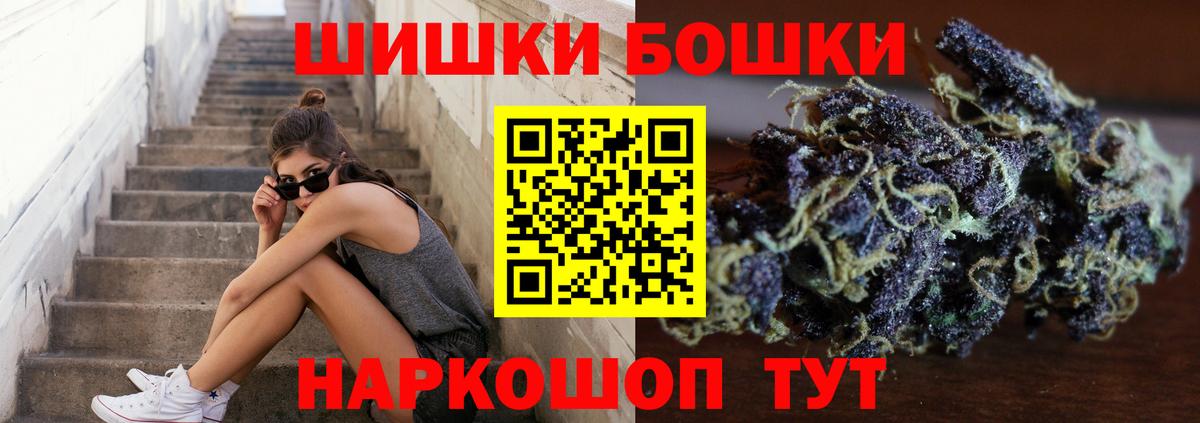 Метамфетамин  ГАШ  Дербент  Вход с VPN  ГЕРОИН  Меф МЯУ МЯУ   Гашиш  Каннабис  Cocaine 