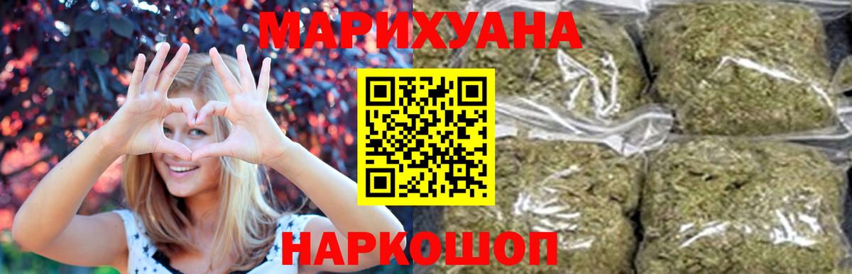 Бошки марихуана Bruce Banner  Канабис Bruce Banner  МАРИХУАНА Ganja  Конопля MAZAR  Дербент 