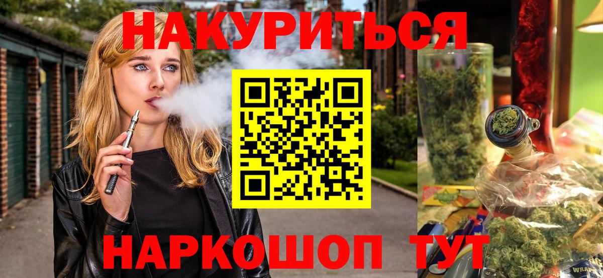 Дербент  Каннабис Amnesia  Вход с VPN  Бошки марихуана Amnesia  Бошки марихуана VHQ  Бошки Шишки AK-47 